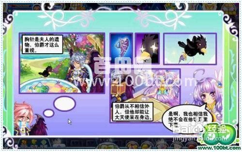 现代主仆校园游戏攻略