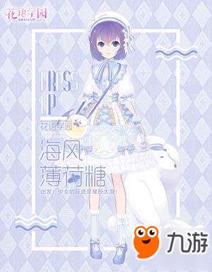 少女心游戏 换装攻略 少女心游戏 换装攻略