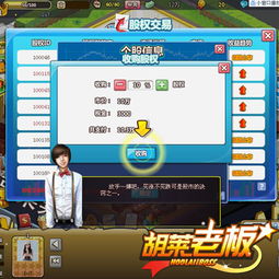 豆胡游戏攻略视频