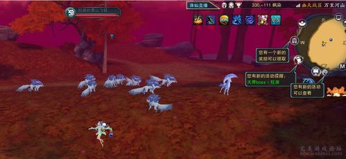 完美的游戏试玩攻略