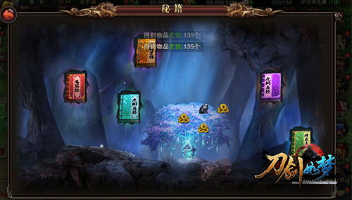 如梦的游戏世界攻略