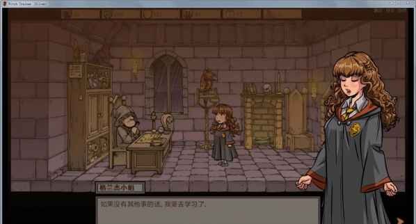 赫敏游戏1.6攻略