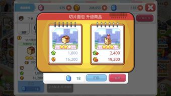 悬赏猫游戏赚钱攻略