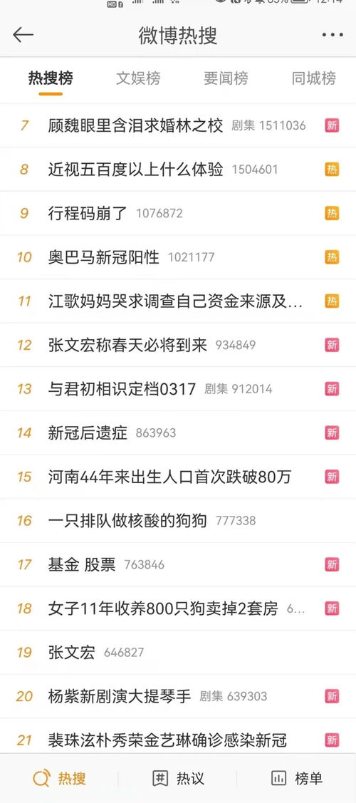 京东回应“京东外卖崩了”