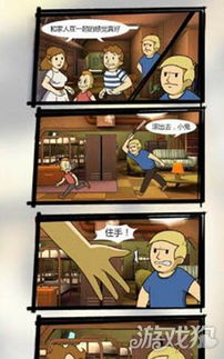 母亲的同人游戏攻略