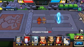 通关游戏打老鼠攻略