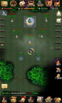 安卓红尘攻略游戏 安卓红尘攻略游戏