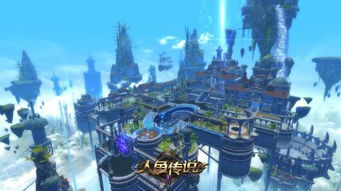 年会游戏人鱼传说攻略 年会游戏人鱼传说攻略