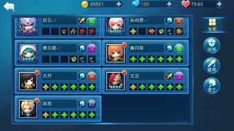 游戏最佳阵容攻略