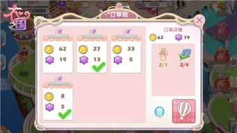 时尚大咖游戏攻略 时尚大咖游戏攻略