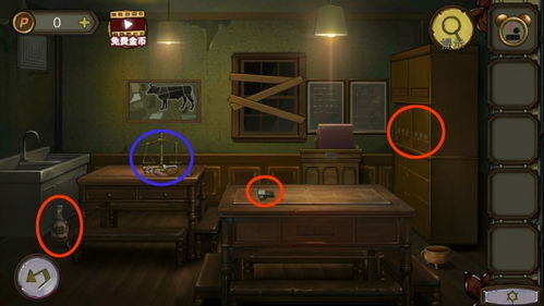 校园密室逃脱 游戏攻略