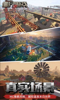 平面大厦僵尸游戏攻略