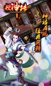 情有独钟 游戏攻略