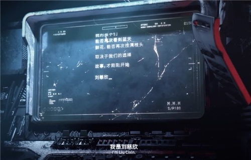 国产游戏流浪地球攻略