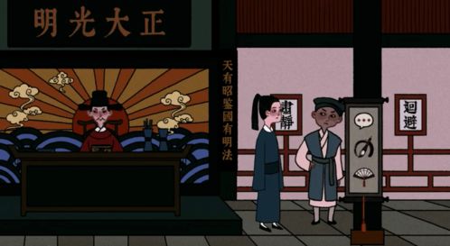 《古镜记》游戏攻略 《古镜记》游戏攻略