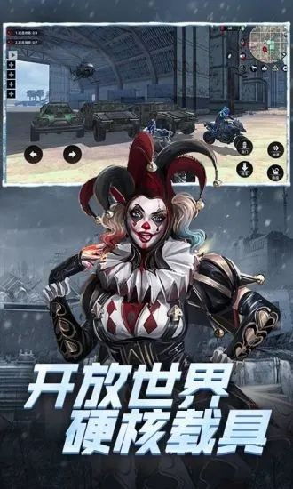 明日杀机游戏视频攻略