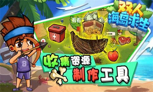 蟑螂版鱿鱼游戏攻略