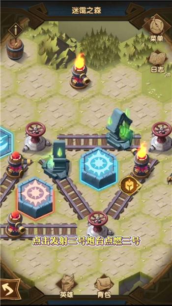 湘西迷藏游戏攻略最后