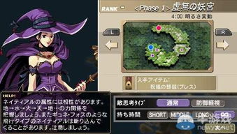 魔比精灵游戏攻略