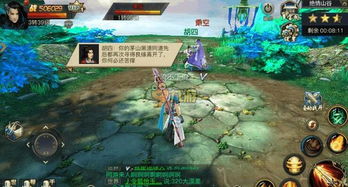 心灵山谷游戏攻略 心灵山谷游戏攻略