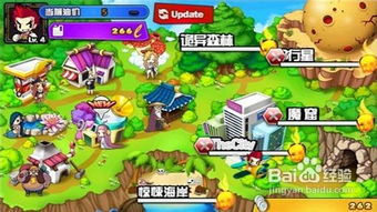 冒险与闯关游戏攻略