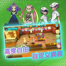 治愈口袋冰箱游戏攻略