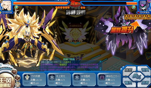 攻略布莱克橙光游戏