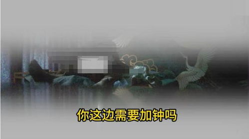 男子欲与女技师发生性关系被控强奸 男子欲与女技师发生性关系被控强奸
