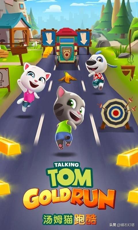 公交地铁小游戏攻略