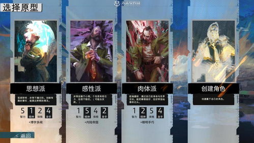 刑侦文字游戏攻略