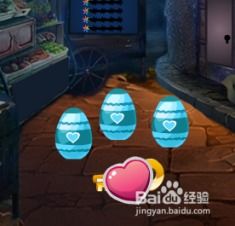 外形龙逃脱游戏 攻略