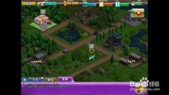 虚拟破坏城市游戏攻略 虚拟破坏城市游戏攻略