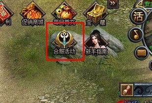 烈焰传奇2游戏攻略 烈焰传奇2游戏攻略