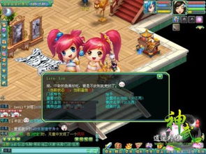 游戏超人的房子攻略