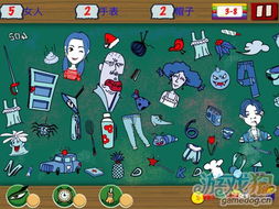 找你妹手机游戏攻略