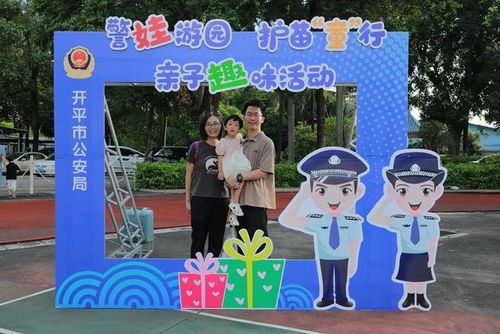 警察姐姐亲子游戏攻略