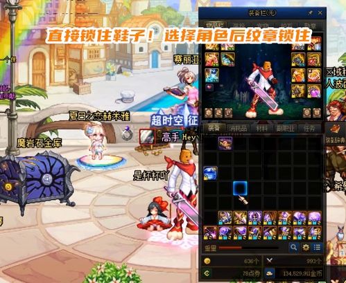 纹章拳皇游戏攻略