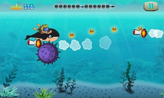 联众游戏海底世界攻略