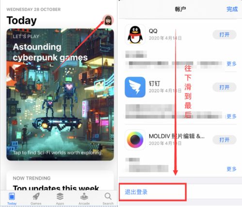 ios约吗游戏攻略