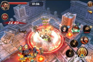 攻略之世界游戏 小说