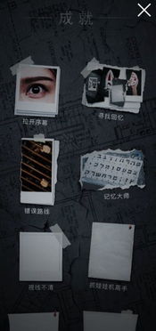 记忆重构前传游戏攻略 记忆重构前传游戏攻略