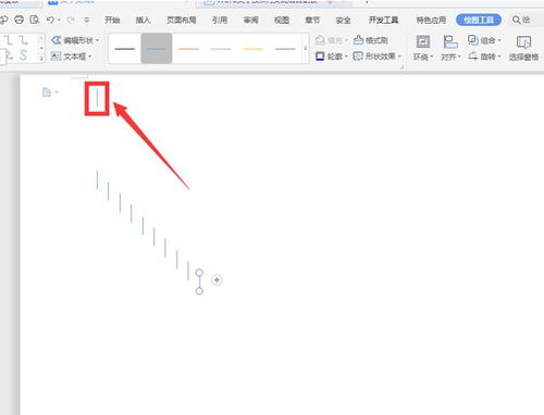 wps怎么写游戏攻略