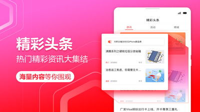 头条小羊抽奖游戏攻略