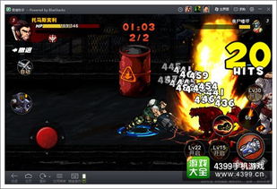 特工手机版攻略游戏 特工手机版攻略游戏