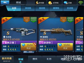 岛主游戏枪械测评攻略