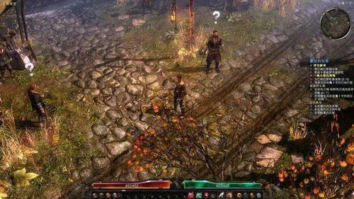 团建游戏黑暗之旅攻略