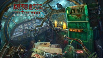 手机游戏救赎墓园攻略