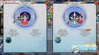 仙曲最新攻略游戏