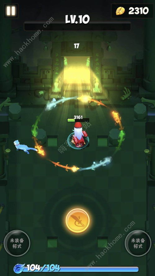 手机游戏大侠2攻略