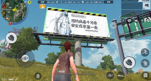 终结战场 小游戏攻略